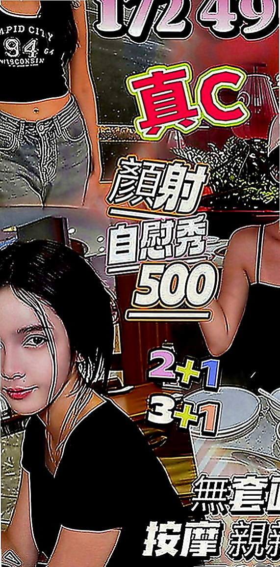 新竹外約茶|按摩全套：莎莉 |音樂係花|164cm|54kg|D罩杯|22歲|我知道男人都喜歡 你們也是知道的 比較激情一點的服務