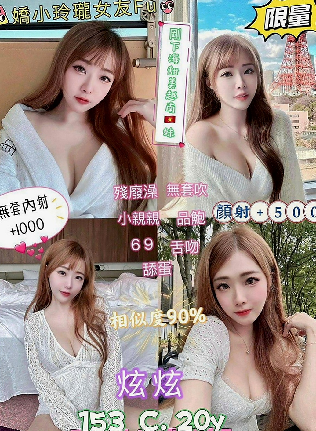 龍崎美女外送：米可 |樹德大學學妹兼職|163cm|52kg|E罩杯|21歲|皮膚白臉蛋可愛 .長相卡哇伊..  服務 69 舔穴 LG 摸奶 吸DD ...