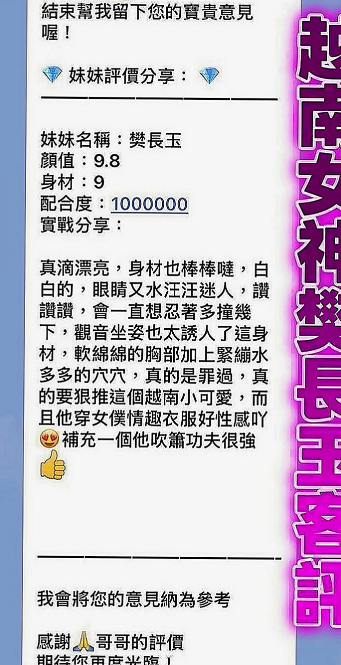 中西外送茶坊：暖怡 |大學校花|163cm|53kg|D罩杯|22歲|這個妹妹大膽敢玩 好互動 小隻馬水多  的不是價位的問題了 譕刺青 不抽煙 很貼心完全不會冷場