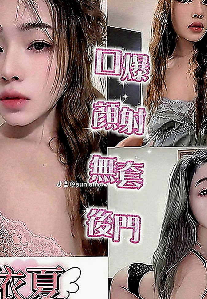 桃園外約茶|叫小姐：小七 |幼齒學生妹|163cm|52kg|D罩杯|18歲|全程無套做讓你體驗零距離感的刺激  打賭賭輸了就要下海跟陌生男人做愛
