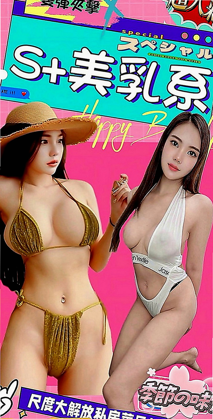 安平找小姐：晨曦 |大學班花|167cm|42kg|E罩杯|19歲|口碑好 身材好 服務貼心 殘廢澡~無套吹~挑戰你的床上功夫敏感的身體讓你體驗性愛高潮