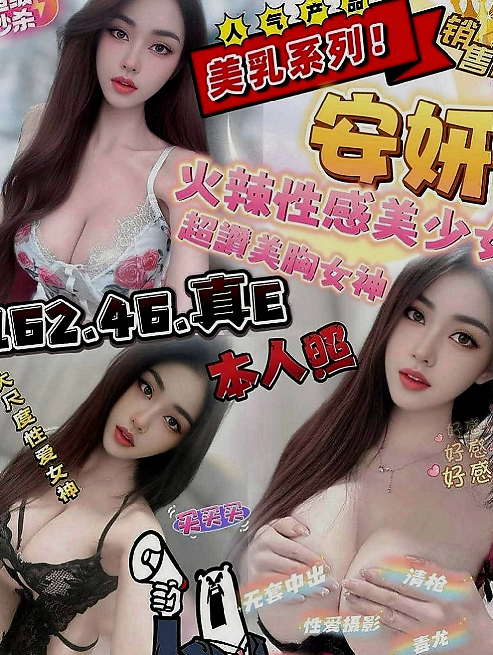 新北定點茶|全套：娟麗 |領家女孩|165cm|50kg|E罩杯|18歲|素質很好 客人都有一直想要回約 氣質十足，性感火辣淫蕩，粉嫩鮑
