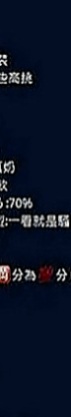 龍潭外送茶：寶寶 |美女護士|168cm|49kg|C罩杯|23歲|敢玩 變裝 奶泡 無套（私密）零打槍 服務好 不趕時間 無刺青