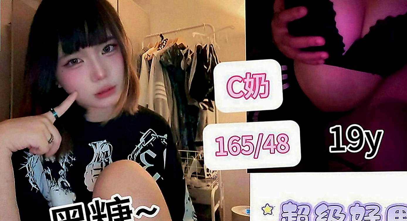 新興按摩外送：安悅 |女大學生|167cm|51kg|E罩杯|18歲|#熱推薦饑渴OL外貌少女內心淫蕩~擁有姣好的臉蛋和火辣身材