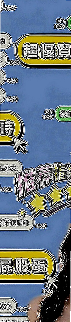 湖內外送茶莊：穎初 |私房菜|166cm|54kg|D罩杯|21歲|密我喔 喜歡一定要密我喔（品質保證 CP值高）