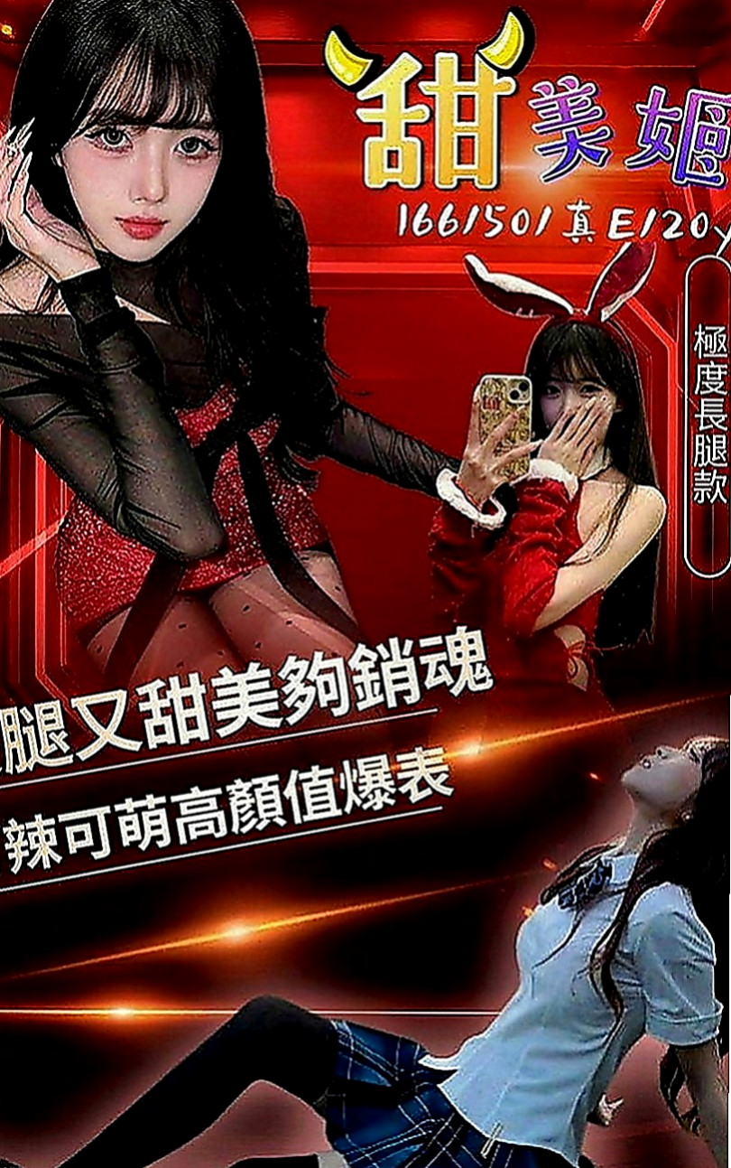嘉義外約茶|找小姐：米勒 |電臀辣妹|165cm|51kg|C罩杯|23歲|#可摸可舔 還沒有什麼經驗 比較害羞 靦腆 希望哥哥們能好好疼愛她