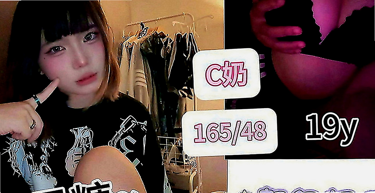 新興按摩外送：安悅 |女大學生|167cm|51kg|E罩杯|18歲|#熱推薦饑渴OL外貌少女內心淫蕩~擁有姣好的臉蛋和火辣身材