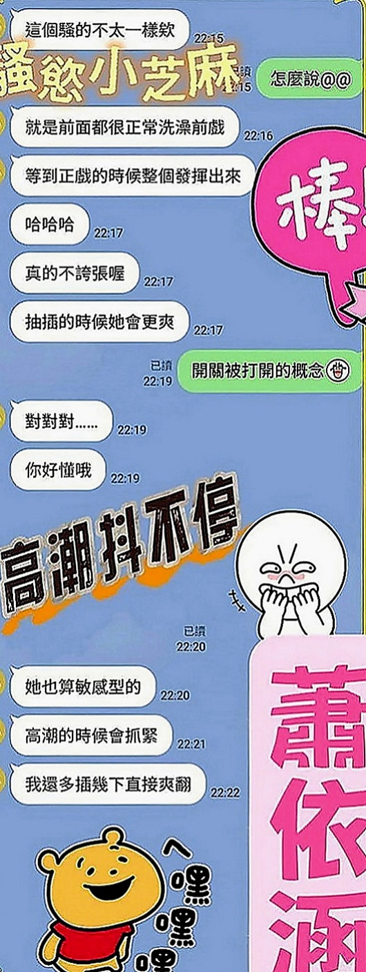 安南叫茶：小芙 |悶騷小學妹|169cm|43kg|C罩杯|22歲|妹妹私下自己給客人無套哦 包夜爽歪歪口爆什麼都玩哦