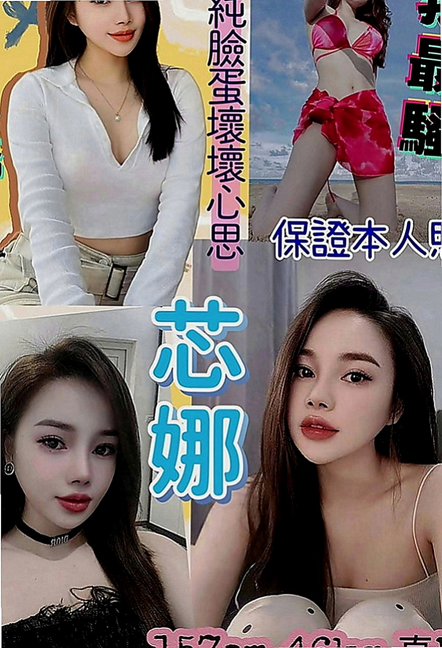 楠梓油壓：散散 |高挑大奶~|169cm|51kg|E罩杯|18歲|童顏巨乳太誘人了 第一次兼職    私房菜熱推 奶大白又圓很性感