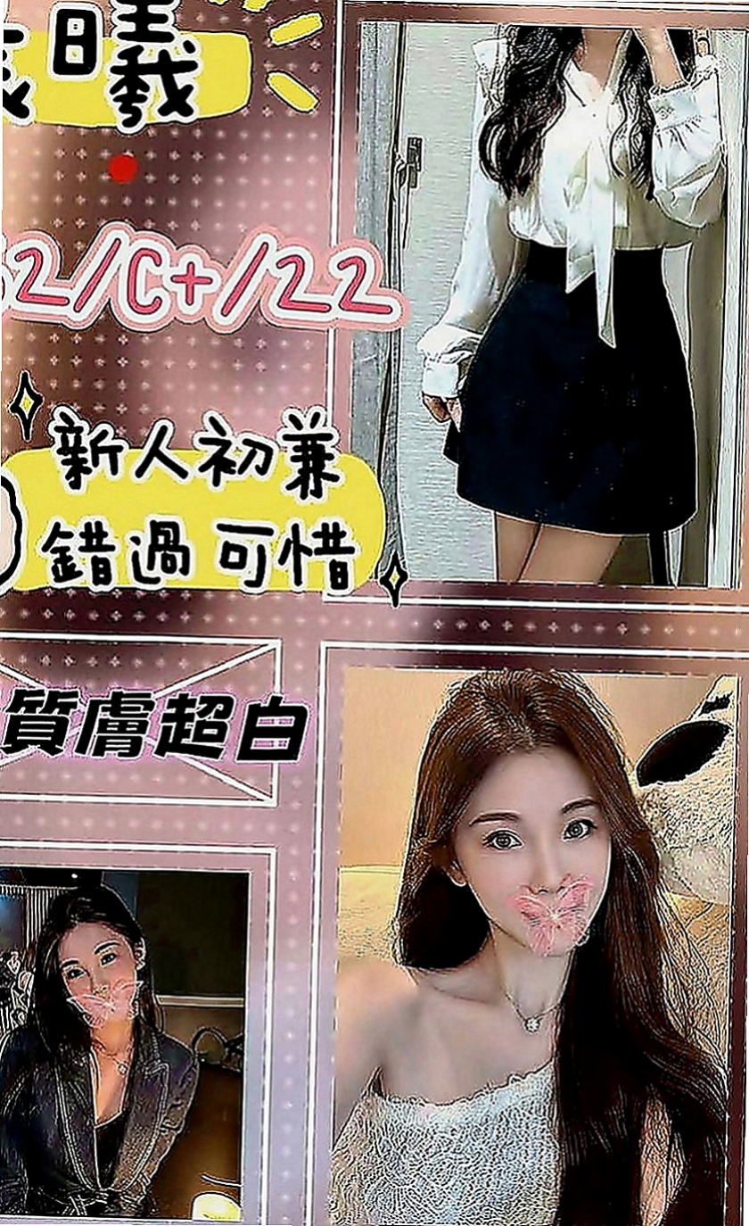左按摩外送：倪妮 |性感熟女|165cm|46kg|C罩杯|21歲|極品輕熟女騷貨 大燈頭粉嫩膚白 細膩  騷 膽大 辣 身體嫩得可以像幼兒一樣