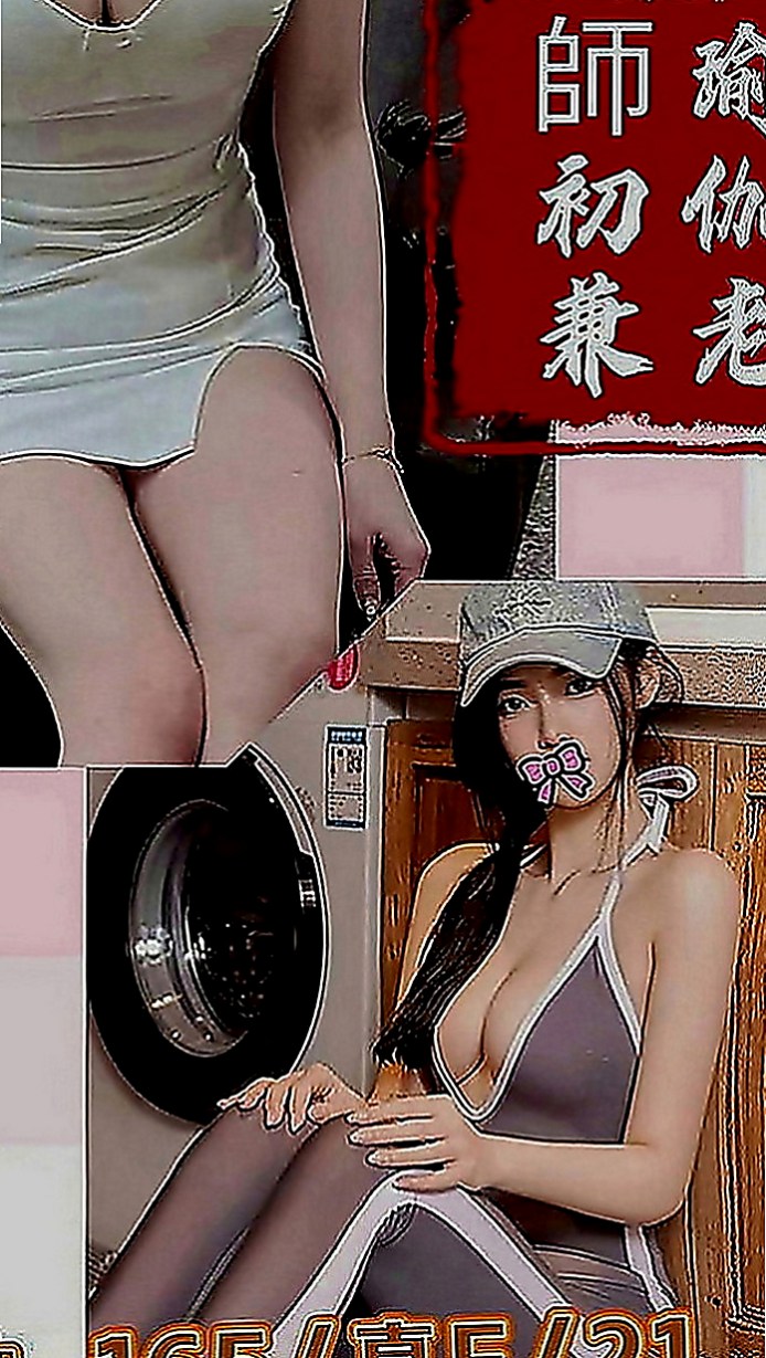烏來八大娛樂網：知畫 |禮聘1線小模|170cm|43kg|D罩杯|21歲|清秀型 妹妹緊粉嫩 皮膚白滑 嫩口,極品美女一個, ,凹凸有致 幼腰好 誘人 床上很浪，