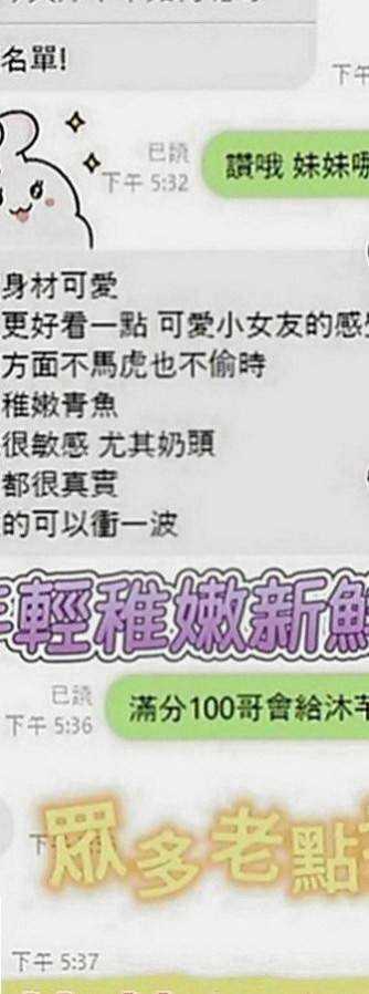 屏東定點茶|外賣茶：雨詩 |極品正妹|168cm|45kg|E罩杯|22歲|#跟你玩AV劇情 時時刻刻挑逗你 #男性荷爾蒙  全套服務剛下海極品正妹 #服務一流 戰鬥格女女