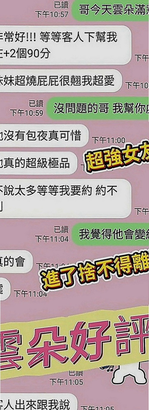 嘉義外約茶|外約：曼真 |專櫃小姐姐|170cm|51kg|D罩杯|23歲|驕翹的蜜臀——無不讓你被折服    床下溫柔賢惠善解人意，相處起來極其愉悅舒心，