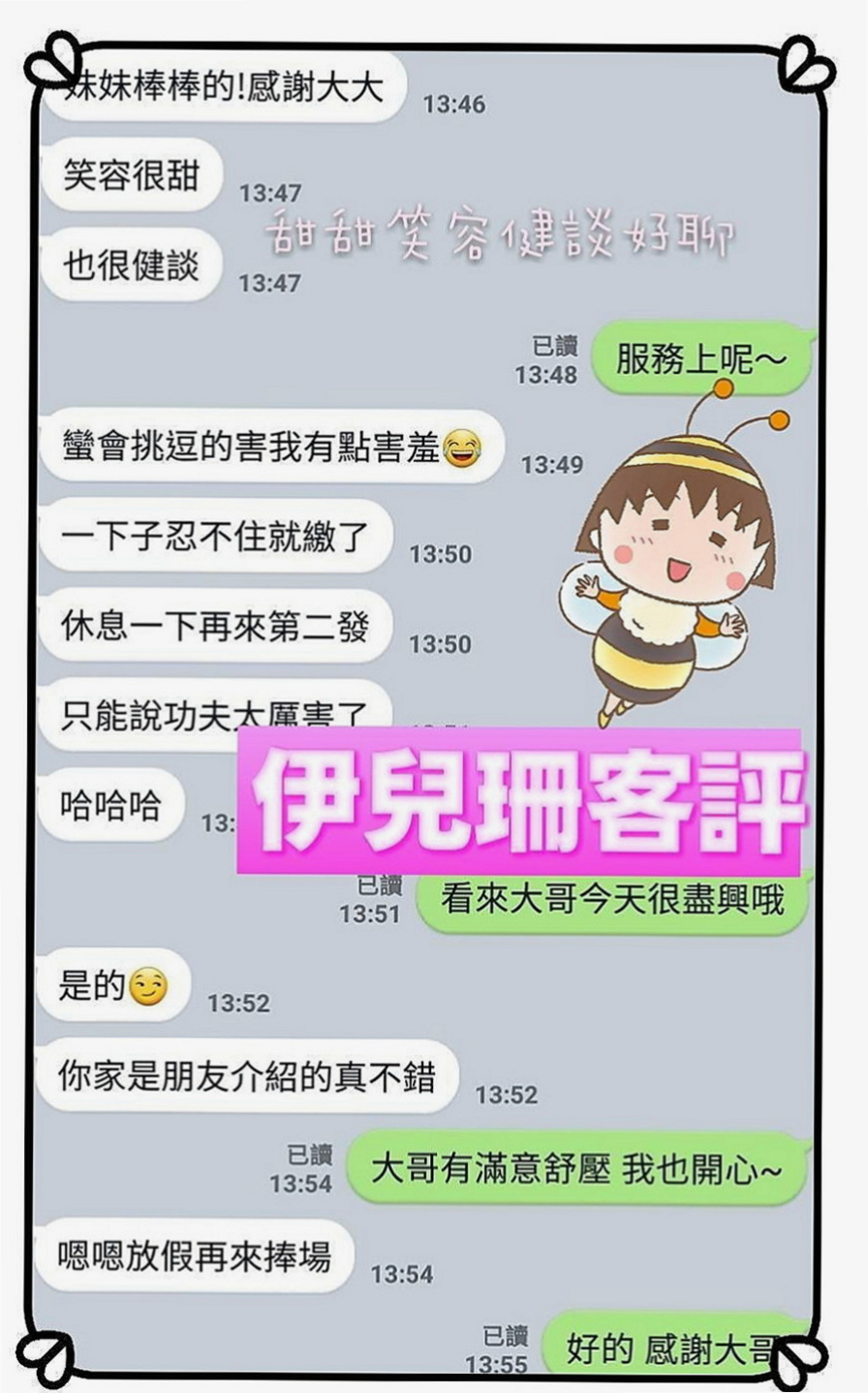 台東外約茶|外約：小瑤 |柔情女秘書|170cm|47kg|E罩杯|18歲|鋼琴老師 兼職無套吹.無刺.態度佳 可親LG  長得清純可愛 性很開放 敢玩膽子大