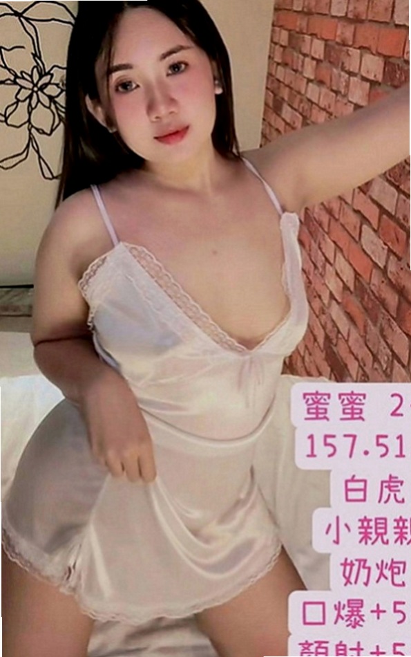 安南找茶：夢琳 |鋼管舞老師|164cm|44kg|C罩杯|23歲|可舔可摸可嘶 可LG叫聲超級浪蕩  喜歡刺激的+ 敢玩的約她沒有錯