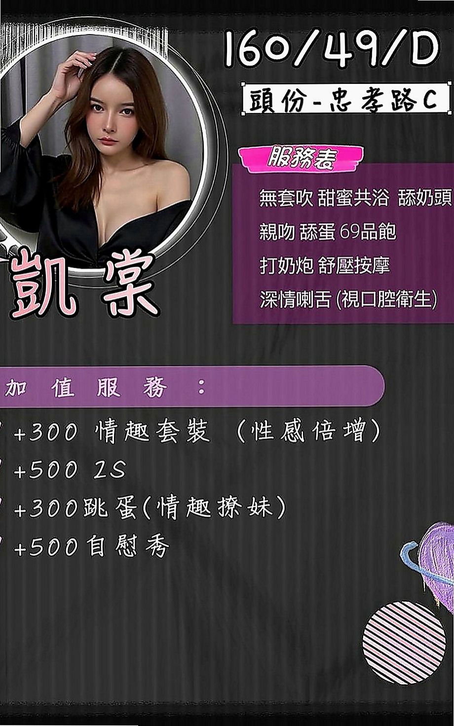 佳里小姐外約：詩然 |雜誌女郎|164cm|49kg|E罩杯|23歲|不算很纖細的腰身 胸前有料 屁股翹翹  水水嫩嫩多汁多蜜 小穴幹起來超級爽的