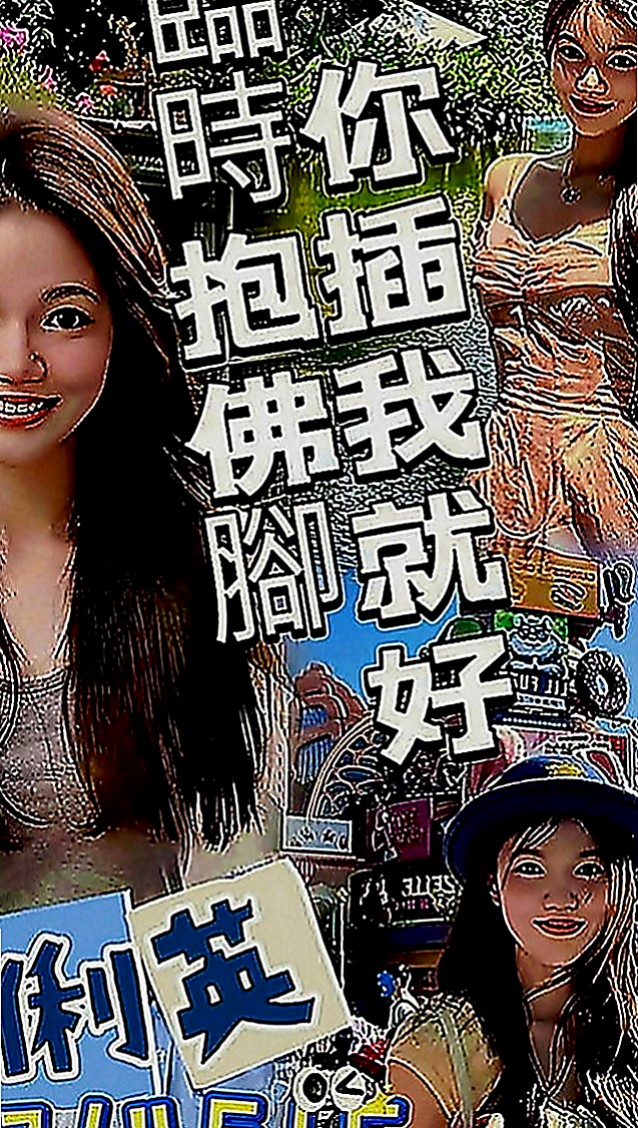 桃園叫茶：思情 |混血兒|166cm|46kg|C罩杯|22歲|簡直是天菜 美到爆oh~~小只有料 很耐操 也很敏感