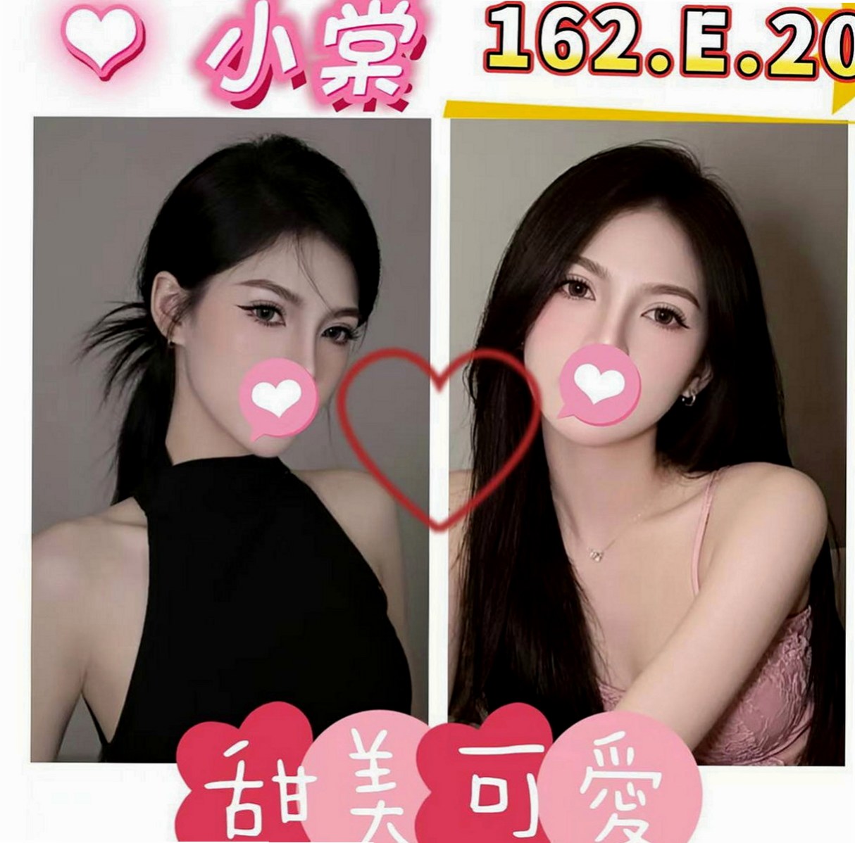龍井小姐外出：諾諾 |眼鏡學生妹|166cm|53kg|E罩杯|20歲|還想嘗試 還有一組裸照想看的私密我喲  可愛大奶正妹完美身材比例 胸型很漂亮