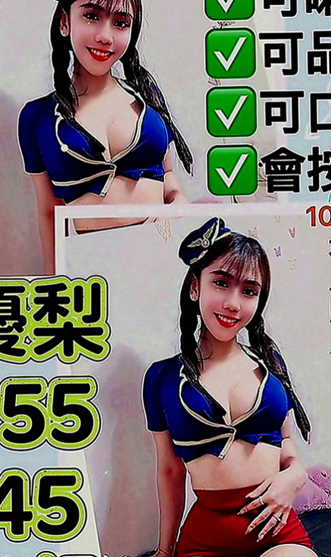 蘇澳外送茶莊：初彤 |美容院實習生|164cm|44kg|E罩杯|23歲|讓你享受最細膩的 女友式 服務 的小女友系列 年輕 外貌 骨感