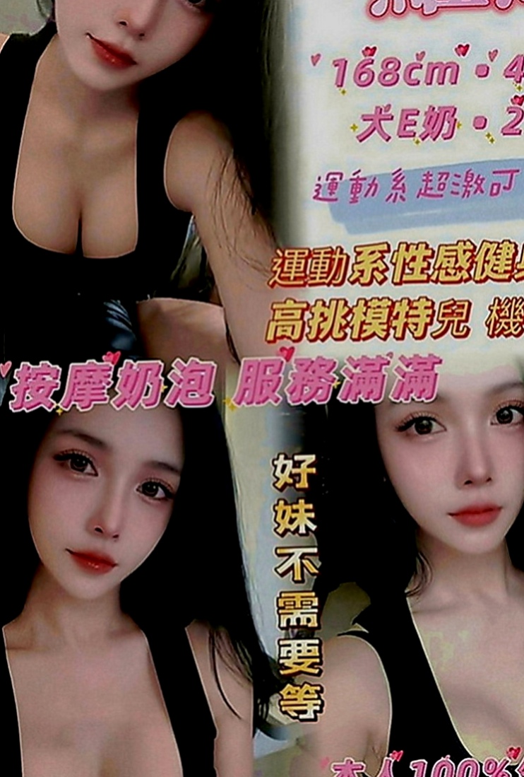玉井全套服務：陽倩 |陽光甜美教主|168cm|55kg|C罩杯|21歲|床上淫叫很好聽 口交 親親 摸穴 LG 69  左邊的小姐舌頭超級靈活舌功很棒 很會舔蛋 挑逗