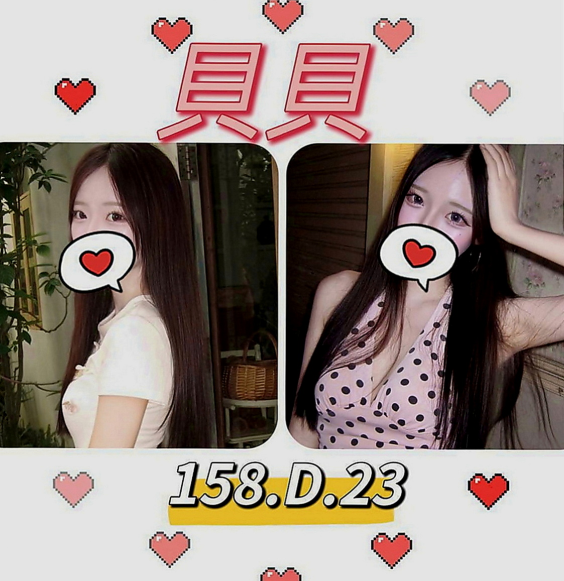 新屋外送茶莊：琳達 |豐滿人妻|169cm|43kg|D罩杯|23歲|只是跟著同學一起下海玩幾天她同學也有在兼職 條件跟她差不多可配合雙飛