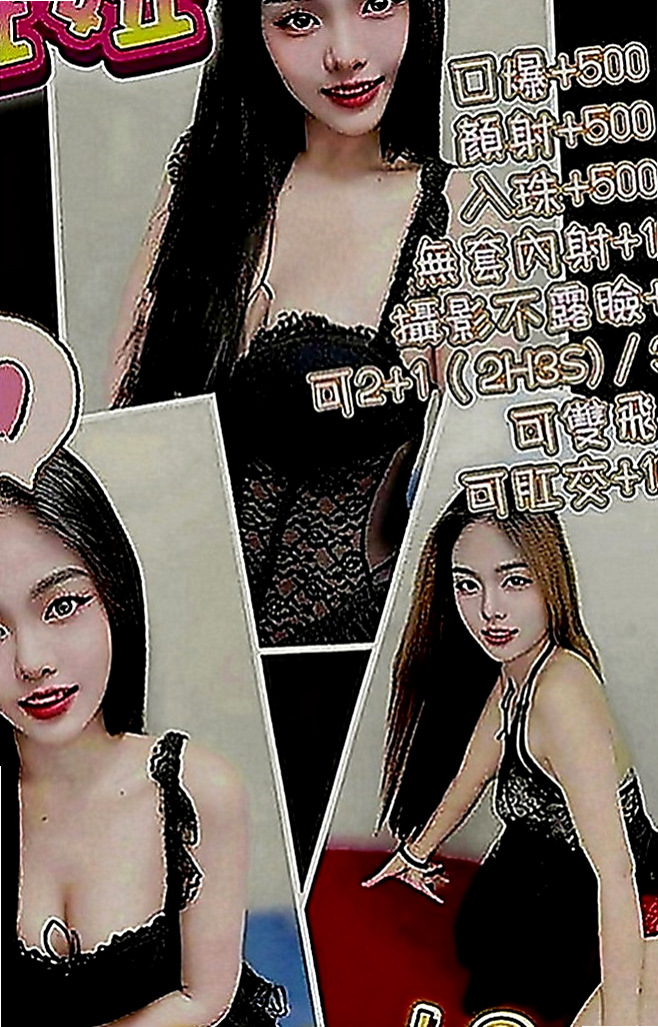 屏東定點茶|品茶：舒舒 |嬌小輕熟女|168cm|55kg|E罩杯|23歲|人很好相處的 特別是床上很會玩喲 有客人說床上主動