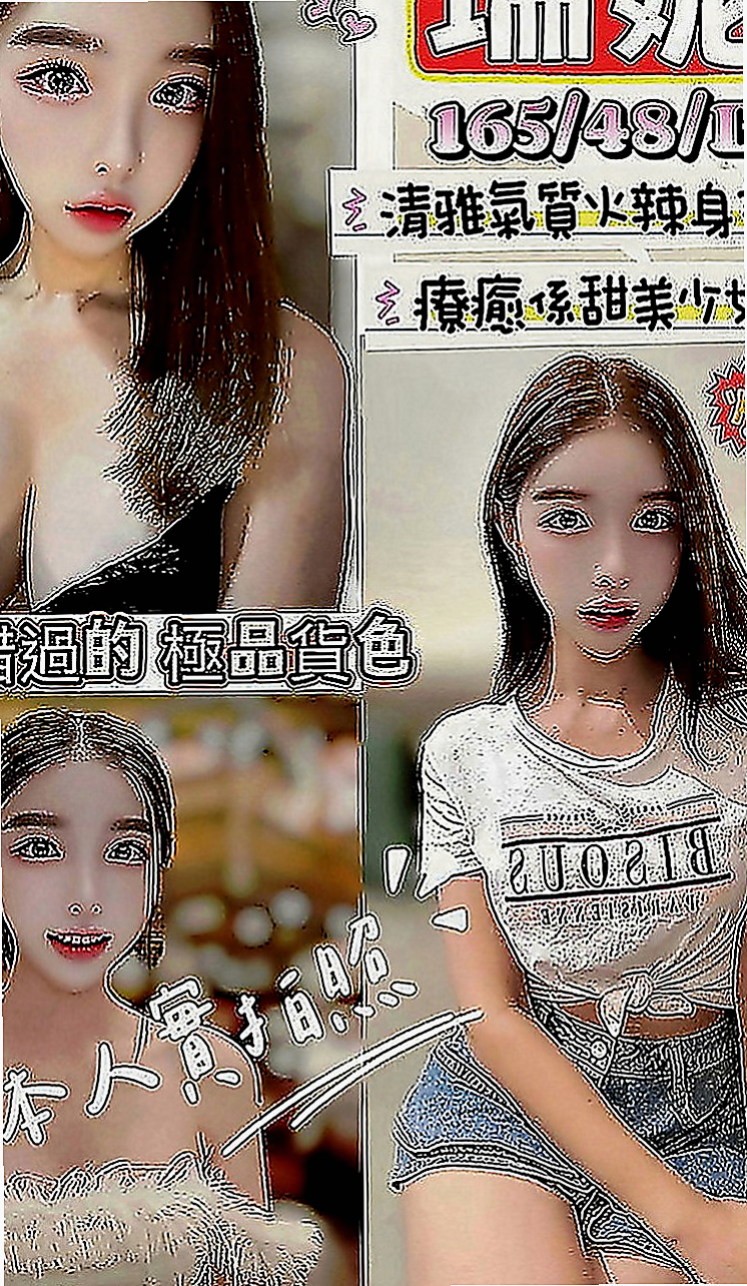 台南外送服務：甜甜 |高中正妹|167cm|51kg|D罩杯|19歲|對身體有什麽傷害，打飛機其實就是我們日常 說的手淫，手淫多其實是會傷身體的，