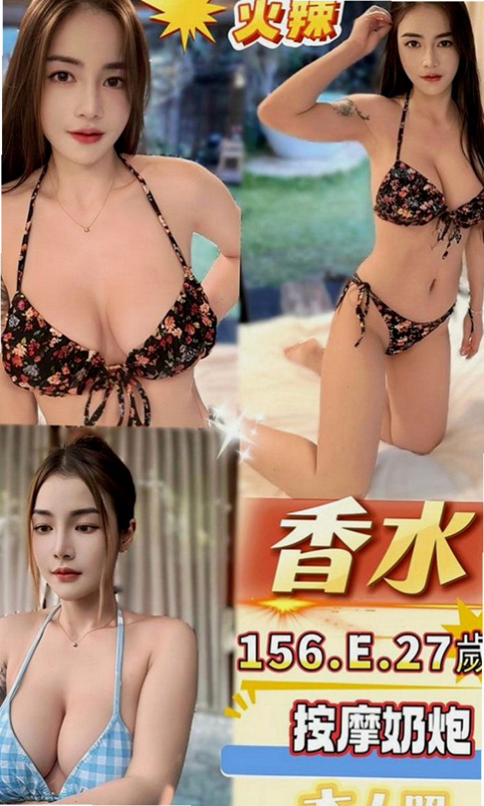 中山外送茶坊：娜娜 |悶騷家教|169cm|48kg|E罩杯|23歲|下海尋歡 身體很銘感 皮膚白嫩 溫柔  可愛 聲音嗲嗲der 超有女友gu哦