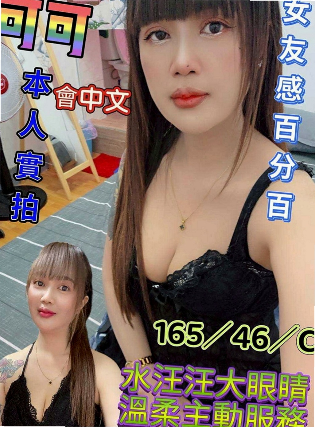 西港外出：聽琴 |公司白領|170cm|48kg|D罩杯|19歲|【氣質+甜美+可愛+淫蕩】獨家限定 E奶 白裡透紅的肌膚