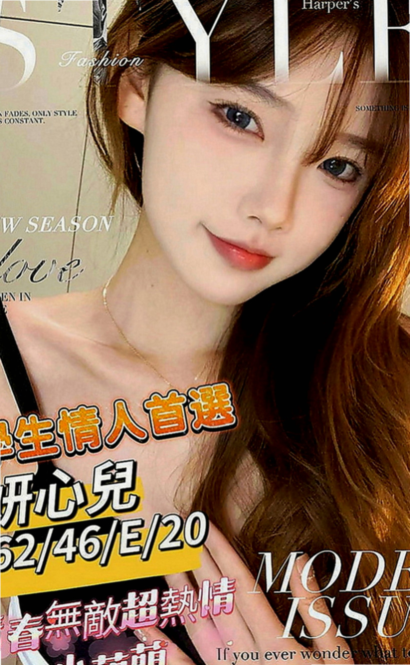 旗津找援：嫣兒 |氣質美腿秘書|169cm|48kg|E罩杯|24歲|最近的客人旅館實拍照 氣質 美乳辣妹 身材性感火辣
