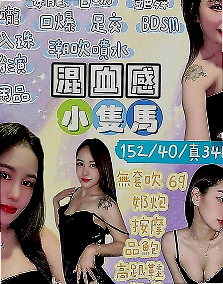 彰化外約茶|小姐外送：安然 |樹德學生|164cm|54kg|D罩杯|24歲|舌吻 舔鮑 69 吹舔功夫一級棒  有夠主動 騷 還有熱情哦！