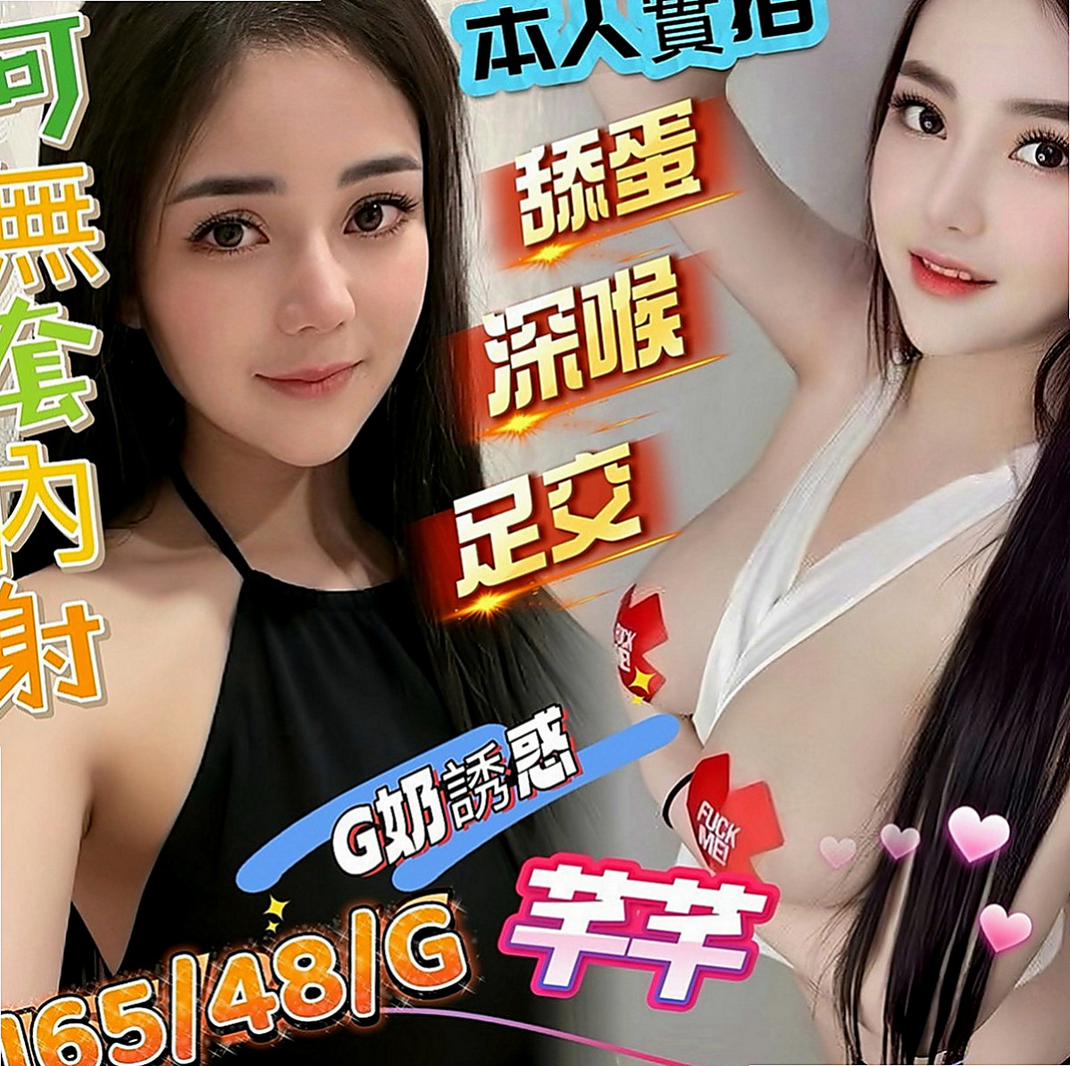 金門按摩全套：小麗 |高挑空姐|169cm|55kg|D罩杯|20歲|下次多多配合，性福滿滿，現金滿意消費 謝謝你  服務不趕時間 私下給無套吹可kiss 很棒歐