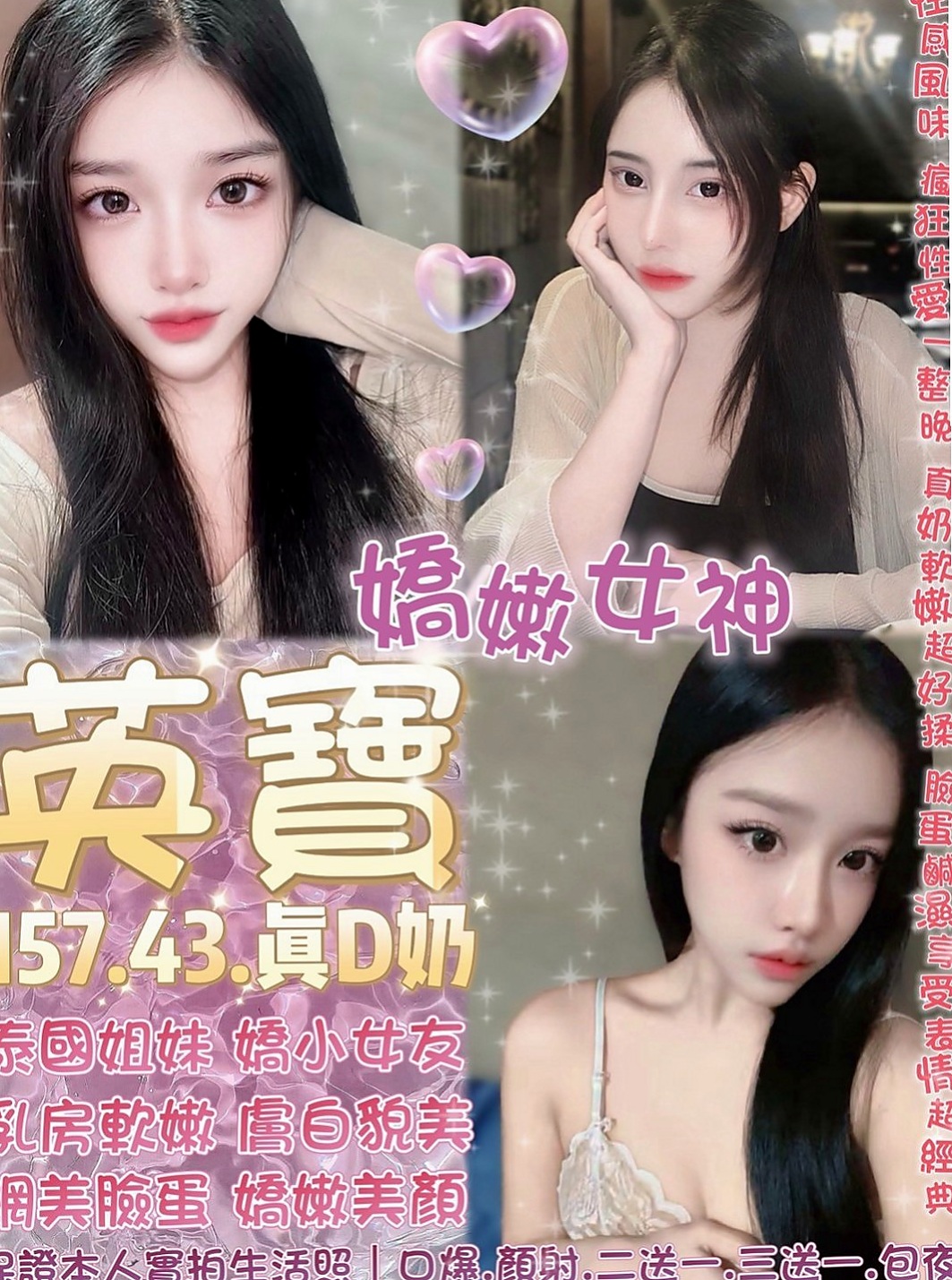 中壢小姐外出：比麗 |小騷女|170cm|50kg|C罩杯|18歲|喜歡自拍 會自慰給你看 服務：可lg 吹含吸舔