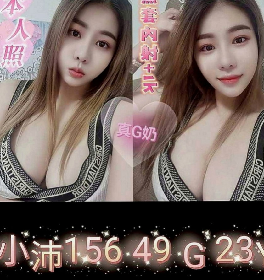 新化外叫：喵喵 |高挑運動型女神|166cm|51kg|C罩杯|18歲|而且她的口技很好 身材也很辣 平時沒事都會去健身房 胸部很大 很軟 可捏 可奶泡