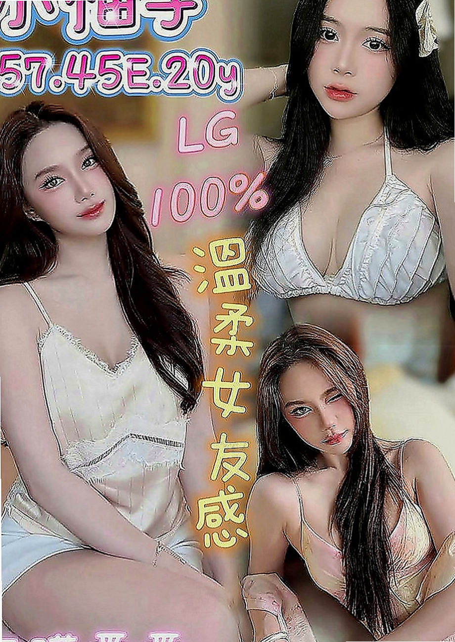 貢寮一夜情：心兒 |淫蕩騷妹|169cm|48kg|D罩杯|22歲|恐懼婚姻一直還未婚 日常穿搭清涼性感  價位不會貴喔 有欲望的哥哥 都可以找