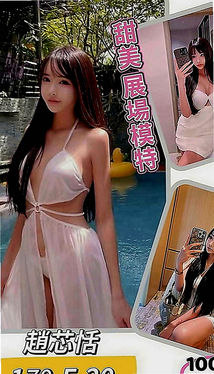 羅東八大娛樂網：秀英 |校園氧氣正妹|164cm|49kg|C罩杯|22歲|類型：甜美清純學生正妹 臉蛋酷似豆花妹 床上熱情主動 紅牌哦！
