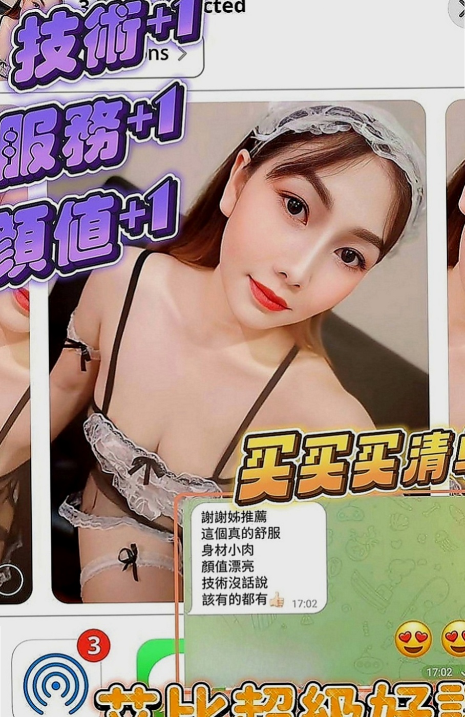 西港全套服務：友春 |老熟女|170cm|46kg|D罩杯|23歲|妹妹介紹：大奶可打乳炮 粉色奶頭很誘人 讓你想吸她 不停挑逗到讓你忍受不了，