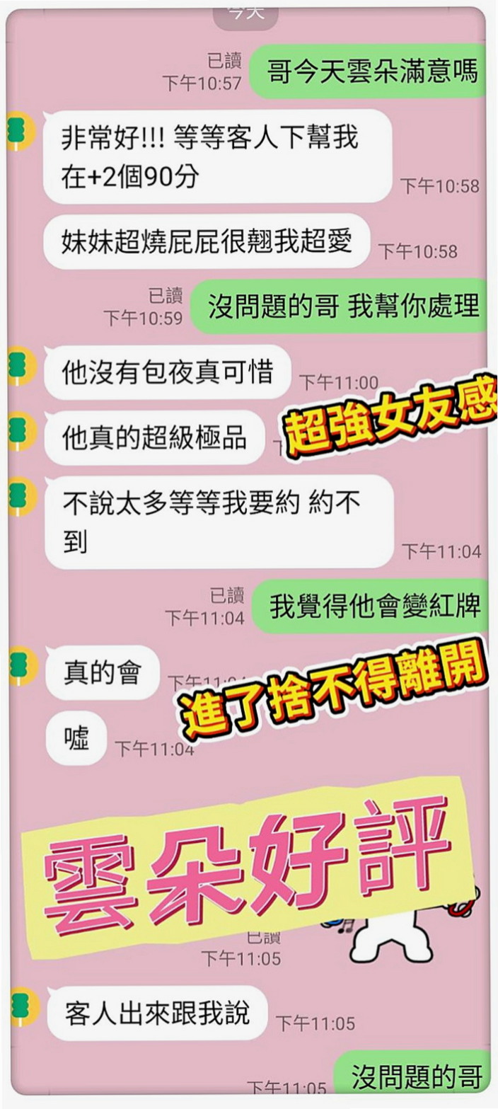 嘉義外約茶|外約：曼真 |專櫃小姐姐|170cm|51kg|D罩杯|23歲|驕翹的蜜臀——無不讓你被折服    床下溫柔賢惠善解人意，相處起來極其愉悅舒心，