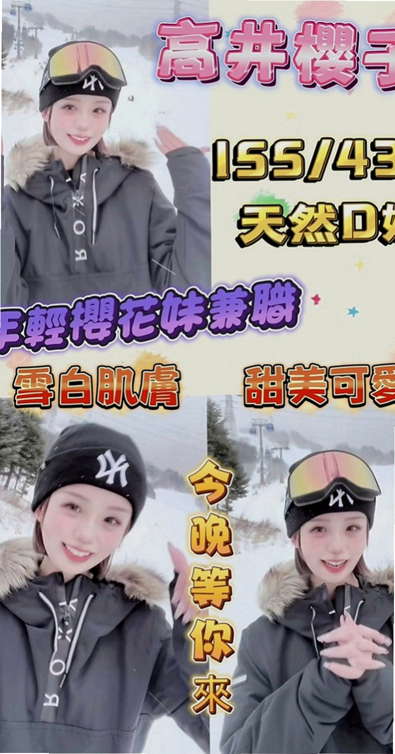 楠梓小姐外出：素霏 |人妻媽媽|169cm|44kg|D罩杯|18歲|保證讓你心跳加速  勾住你蠢蠢慾動的內心 很會聊天 絕對不容錯過好物】