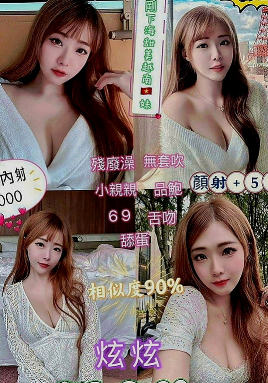 龍崎美女外送：米可 |樹德大學學妹兼職|163cm|52kg|E罩杯|21歲|皮膚白臉蛋可愛 .長相卡哇伊..  服務 69 舔穴 LG 摸奶 吸DD ...
