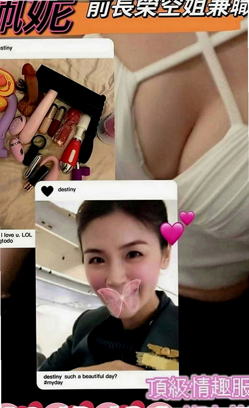 汐止找小姐：小蝶 |機場安檢人員|169cm|47kg|E罩杯|20歲|代課老師 大奶 可愛饑渴服務好  嬌羞甜美型 瘦瘦的 輕巧好操縱