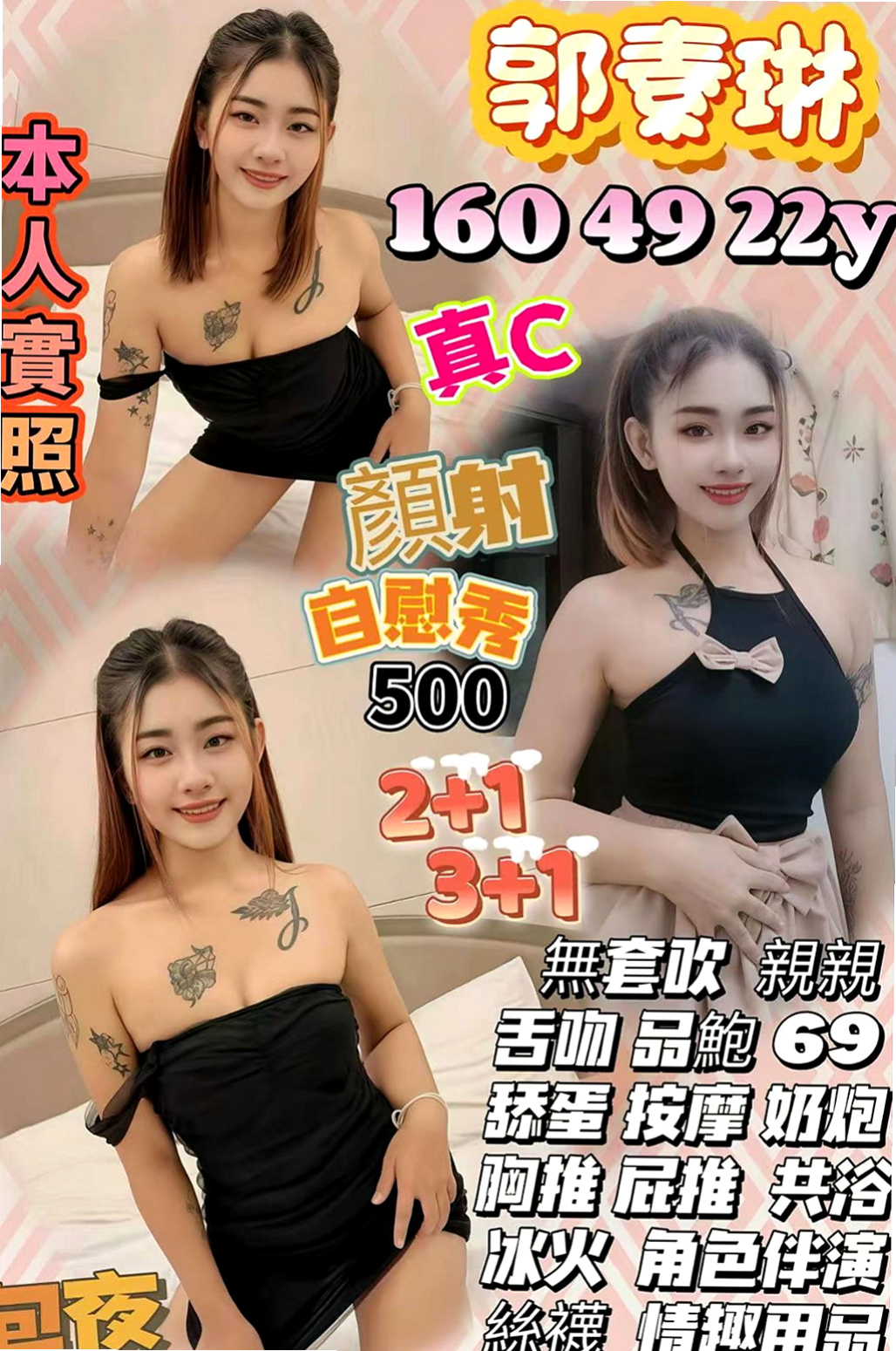 東山外送茶莊：莉莉 |淫亂美少女|164cm|50kg|E罩杯|18歲|無套大尺度 便宜好康幹到底（超低價）  女上男下-大奶搖的很厲害-動作很饑渴