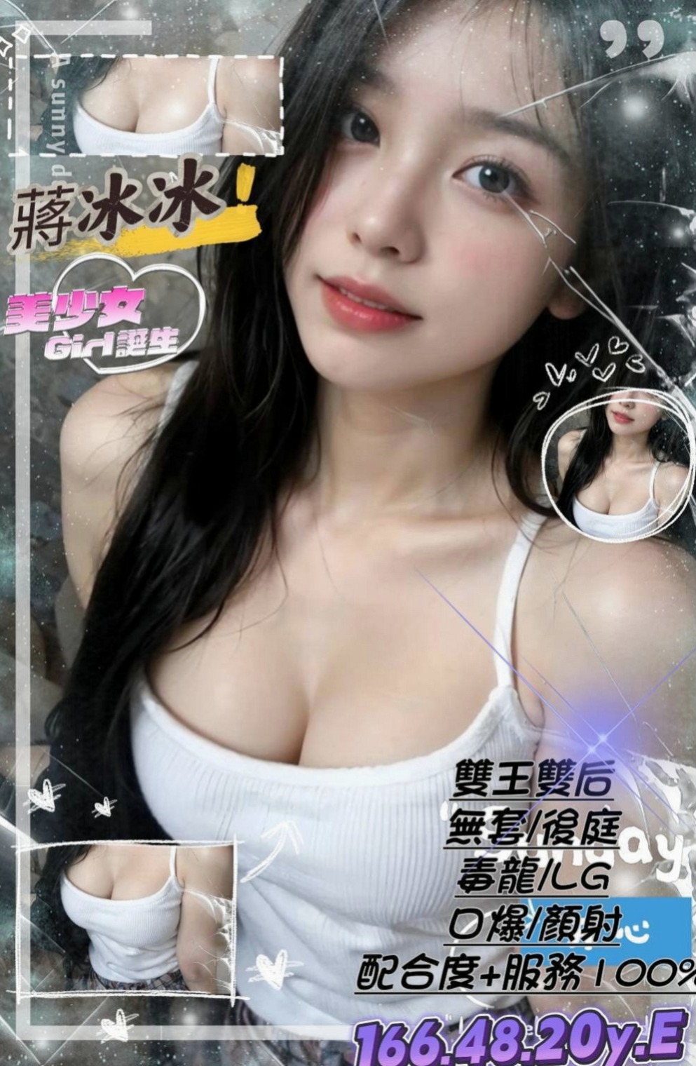 大社按摩全套：曼香 |插花店老闆娘|168cm|47kg|C罩杯|20歲|肯定是不論外送茶界老手或新手的無限損失！此妹外貌就是古典美人代表，