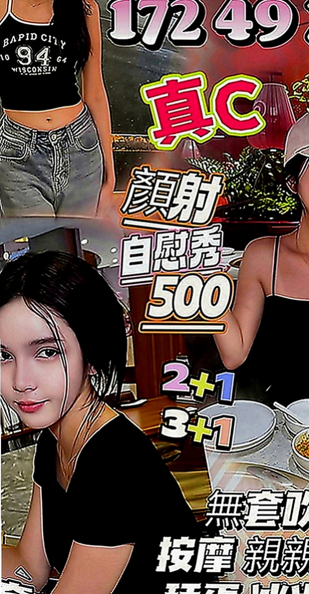新竹外約茶|按摩全套：莎莉 |音樂係花|164cm|54kg|D罩杯|22歲|我知道男人都喜歡 你們也是知道的 比較激情一點的服務