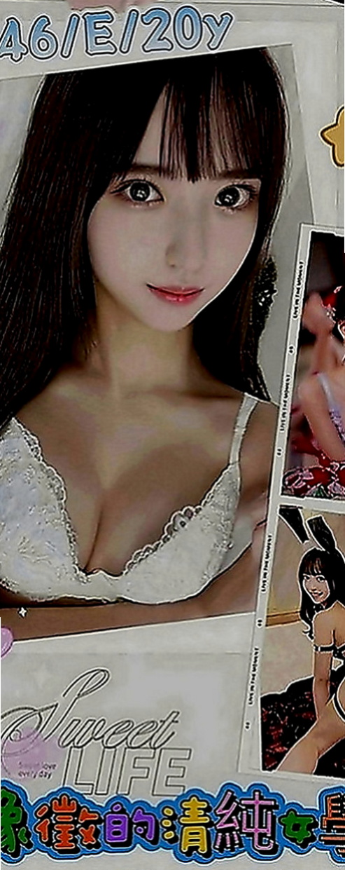 高雄外約茶：彤心 |音樂系播音員|170cm|47kg|D罩杯|21歲|喜歡聊色 打嘴炮 殘廢澡 可親 可LG  愛愛姿勢 會做纖細 技術手法不會很老練