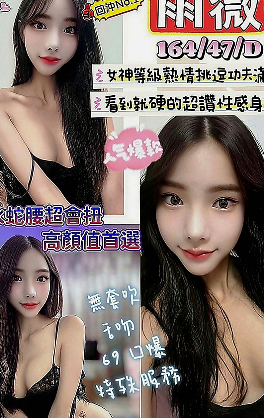 蘆竹叫茶：柏悅 |長腿空姐|168cm|49kg|D罩杯|19歲|玩側躺著被人插，被人擁抱在懷抱裏面一邊做著世界上最美好的事情，  願意配合很多服務