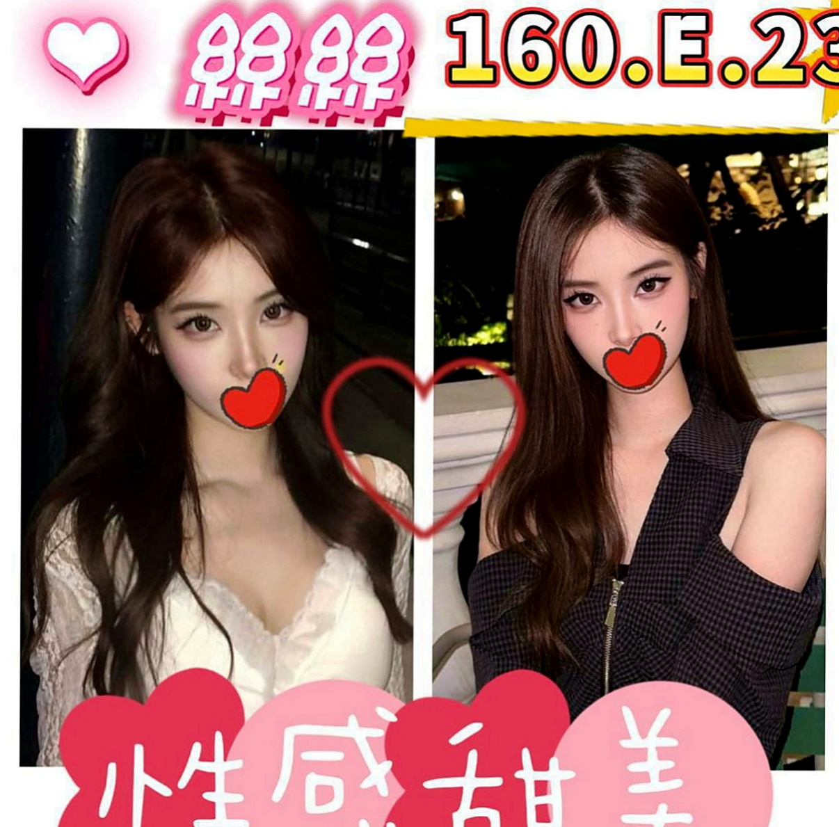 南投外送茶|叫茶：九九 |美國留學生|167cm|53kg|C罩杯|20歲|可以發展男女朋友關係全程可無套吹 無套做