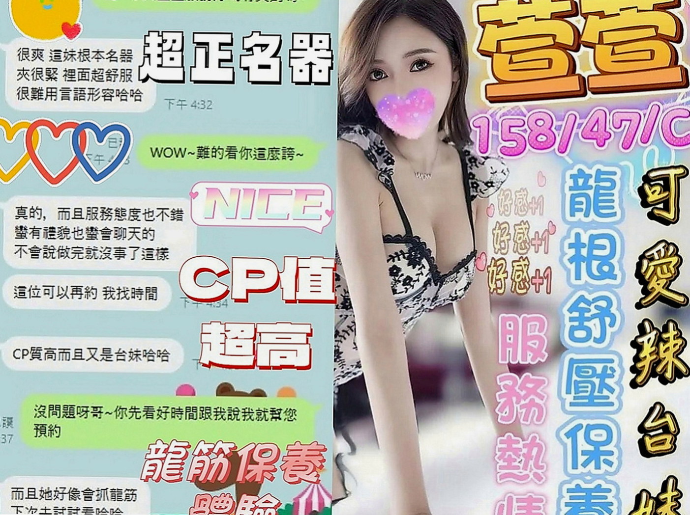 阿蓮找援：豬豬 |白嫩辣妹|166cm|42kg|D罩杯|24歲|也是想嘗試一下 自認為技術好的哥哥  台中最頂級優質外約妹妹名單剛剛出爐
