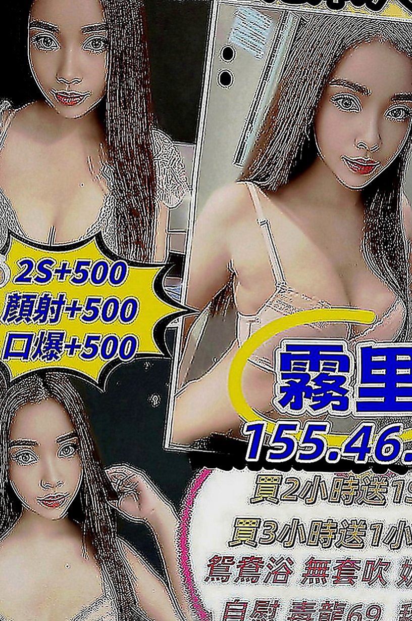 新竹叫茶：玫布 |巨乳校花|163cm|55kg|C罩杯|19歲|下面水多到可以濕掉一條內褲  無套吹/舌吻 水中簫/冰火