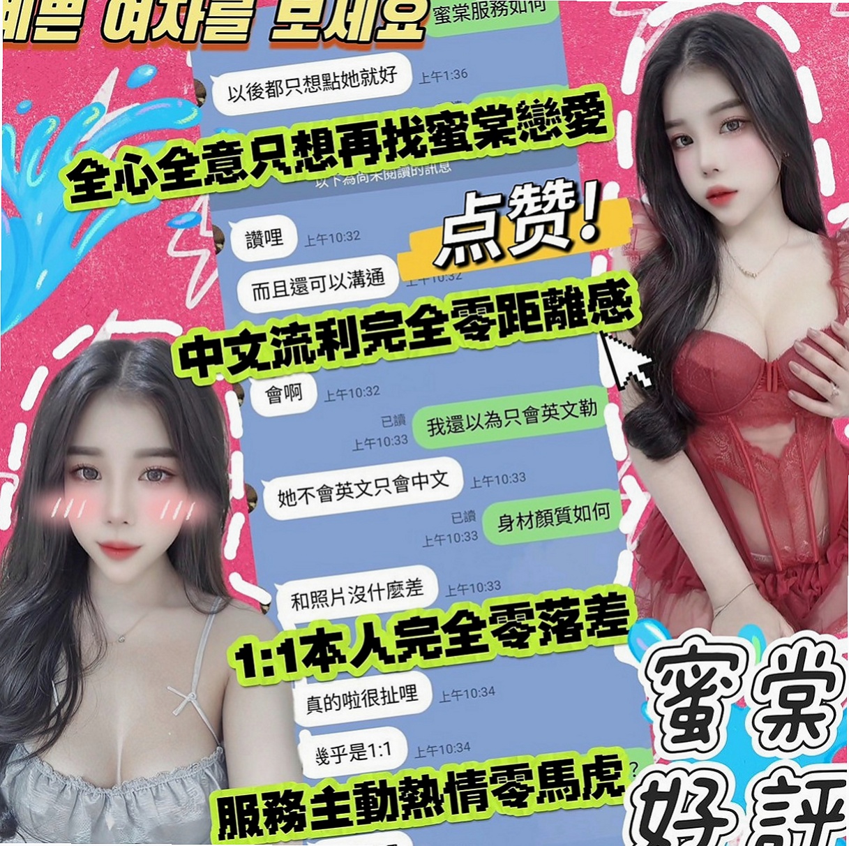 士林外送服務：kiki |性感售樓小姐|166cm|45kg|E罩杯|19歲|妹妹因為缺錢，無奈之下決定下海兼差，賺點生活費減輕負擔